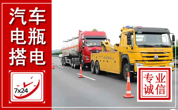 萍乡吊车,汽车救援吊车电话