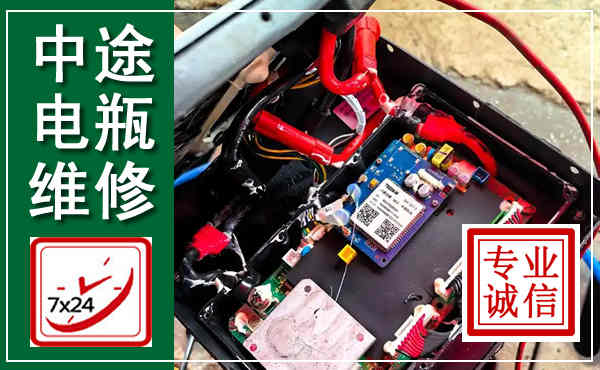 萍乡汽车换电瓶,附近电瓶维修救援电话