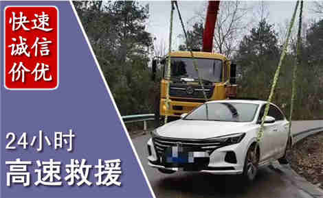 萍乡高速公路救援场景与案例