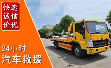 萍乡从六月萍乡连续暴雨，解析2026年夏季萍乡汽车救援全新行业特点