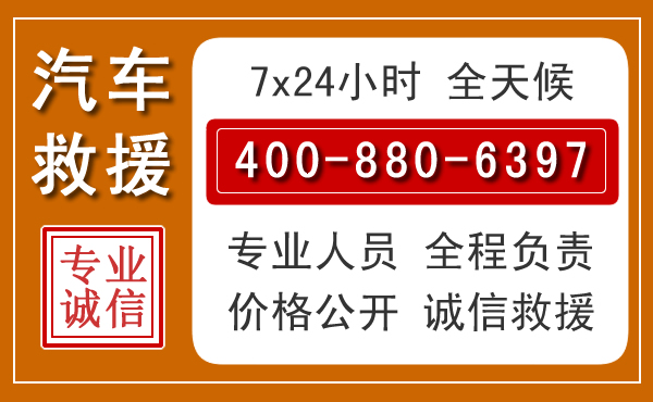 萍乡夏季多雨季节，新能源汽车救援的五大注意事项