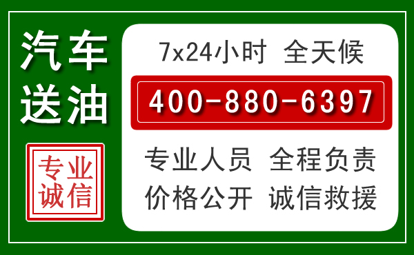 萍乡拖车救援发展新趋势：北斗导航系统加持下的拖车救援特点