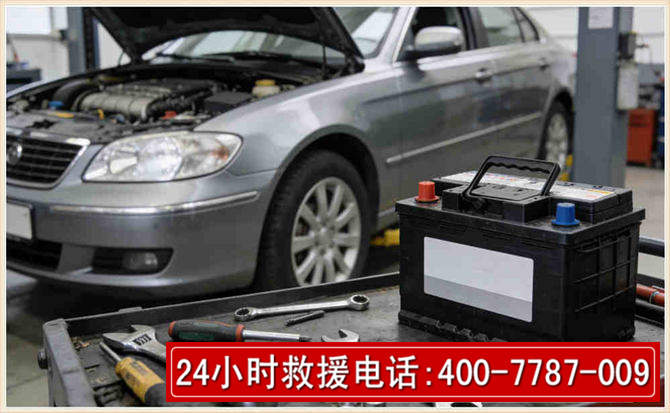 萍乡 高温雨天汽车突然没电车辆无法正常行驶该如何处理呢
