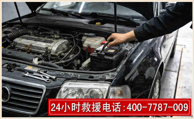 萍乡汽车搭电 萍乡汽车搭电